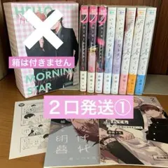 BLコミック　８冊セット　２口発送①