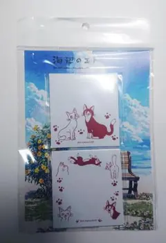 海辺のエトランゼ　付箋　映画グッズ