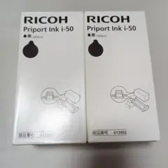 RICOH Priport Ink i-50 黒 1000ml 2本セット 新品