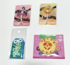 美少女戦士セーラームーン　カード、缶バッジ、お守りセット　4個　中古