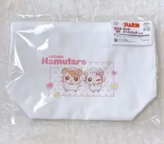 とっとこハム太郎 キャラ福くじ ラスト福賞 ランチトートバッグ
