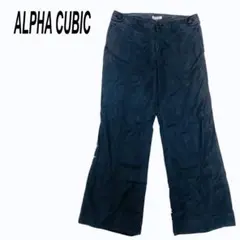 ALPHA CUBIC アルファキュービックワイドパンツ　ブラック　レディース