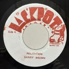 BARRY BROWN / POLITITION