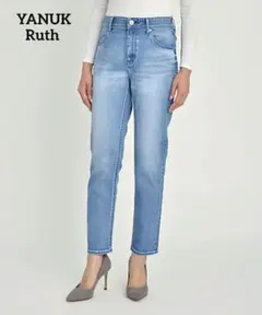 YANUK　ヤヌーク　RUTH　ルース　スリムテーパード　ARS　25