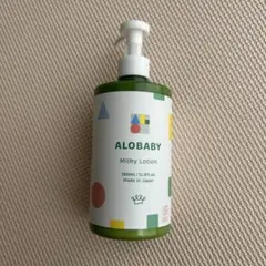アロベビー　ミルクローション（乳液）ビッグボトル380ml