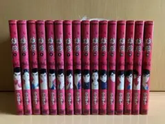 雄飛　全16巻セット 【完結】 小山ゆう