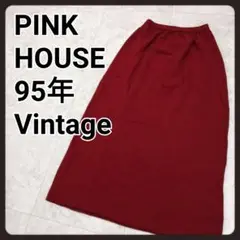 希少! 90s ピンクハウス ヴィンテージ ニットスカート ロングスカート