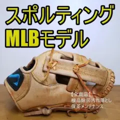 東駒硬式グローブ BUX-12N1 オレンジ 東駒スポーツ 東京BULL 軟式用キャッチャーミット BUX-13NS2