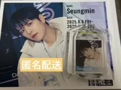 straykids ラベル缶自販機 当たり スンミン