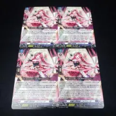 【刺衝の奇術師 ニルフェード】プロモPR通常版4枚セット。