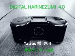 Item thumbnail for item 77e4d74e-5dc6-4293-bb30-3990afecb268