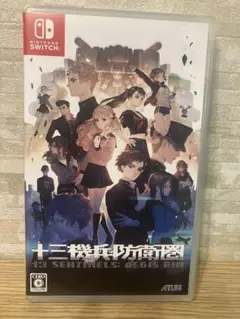 Switch 十三機兵防衛圏