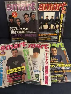 smart ミッシェルガンエレファント 甲本ヒロト ハイロウズ カルチャー記事付