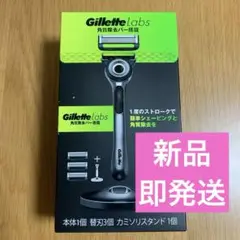 2025年最新】GilletteLabsの人気アイテム - メルカリ