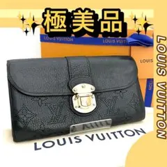 【極美品】ルイヴィトン マヒナ ポルトフォイユ イリス 長財布