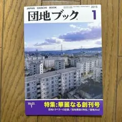 Item thumbnail for item 7279ca60-2e85-4da2-95d4-d1cae1059005