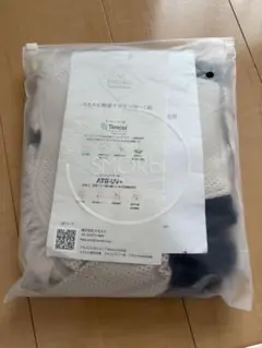 SMORbi 軽量すやすや抱っこ紐