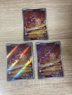 エムリット　ar