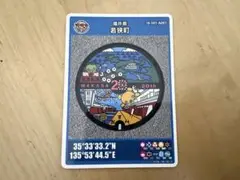 第26弾 マンホールカード　福井県 若狭町 ②