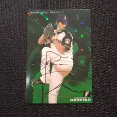 Item thumbnail for item 02bc1ec0-2361-434d-acf1-00c6b331f04e