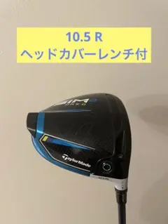 sim2 MaxーD ドライバー 10.5度 (R) シム マックス