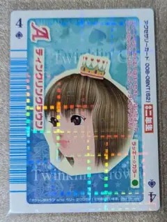 2025年最新】オシャレ魔女 ラブandベリー トランプカードの人気