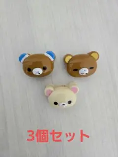 【レア品】リラックマ　コリラックマ　フェイスクリップ