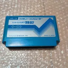 ファミコンソフト