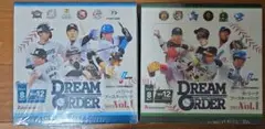 DREAM ORDER 2024Vol.1 シュリンクつき２個セット