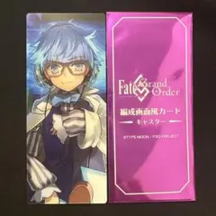 FGO 最終再臨展　編成画面風カード　アンデルセン