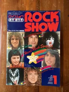 ROCK SHOW 新年創刊号 1977.1