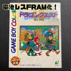 ドラゴンクエスト 1 2 ゲームボーイ ゲームボーイカラー