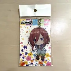 中野三玖 五等分の花嫁 アクリルキーホルダー