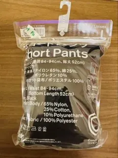 ファミリーマートショートパンツ Lサイズ　ブラック