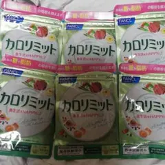 カロリミット ファンケル 6袋 FANCL