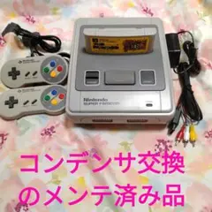 スーパーファミコン 本体 ACアダプタ ＡＶケーブル マリオワールド付きです～。