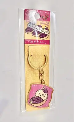 ご当地ちいかわ　ダイカットキーホルダー　紅芋タルト　沖縄　うさぎ