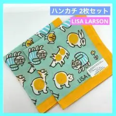 リサラーソン コットン ハンカチ ハンカチーフ イビーマイキーポップ 2枚