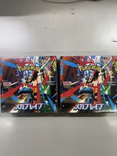 ポケモンカード メガブレイブ　シュリンク付き　　　　未開封 2BOX