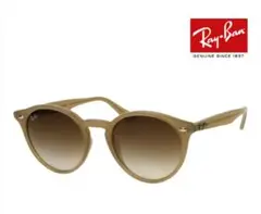 【美品】レイバン RAYBAN サングラス
