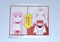 エド&ウィンリィ　特典カード