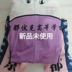 弱虫ペダル 京都伏見高等学校 サイクリングジャージ上下・グローブセット Lサイズ 弱虫ペダル 弱ペダ 京都伏見 公式 サイクルジャージ サイジャ
