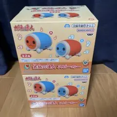 【全２種セット】太鼓の達人スピーカーセット　A B