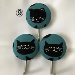 【黒猫と青い背景】北欧風マグネットフック3個セット
