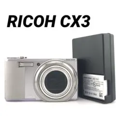 実写美⭕️動作良好！【動作確認済】RICOH リコー CX3 シルバー
