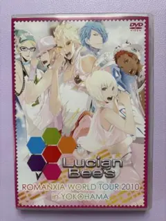 ルシアンビーズDVD