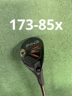 美品　希少　PING TOUR173-85 85X ユーティリティ用（3U） かわいい～！」 ピン(PING) 173-85 TOUR PING ユーティリティ
