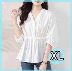 XL ブラウス　白　ペプラム　白シャツ　細見え　七分袖　シンプル　Vネック