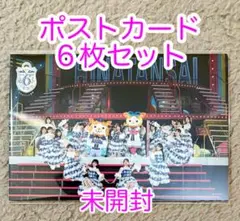 Item thumbnail for item 7d6cfe48-0883-4b34-a86b-dcd4e3c0fd6f