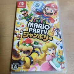 Switch スーパーマリオパーティ ジャンボリー